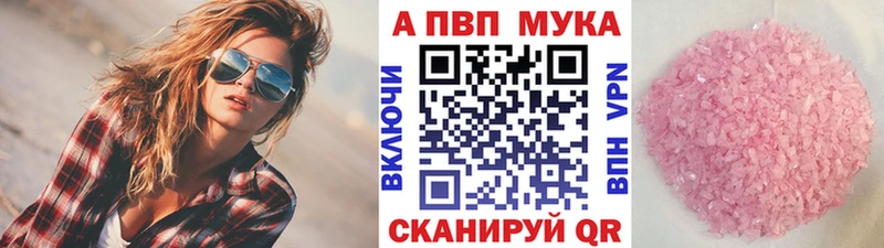 Alfa_PVP крисы CK где купить наркоту Туймазы