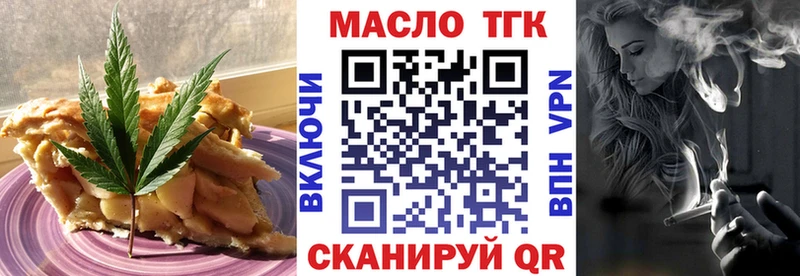 Cannafood конопля  Туймазы 