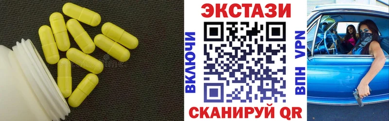 ЭКСТАЗИ диски  Туймазы 