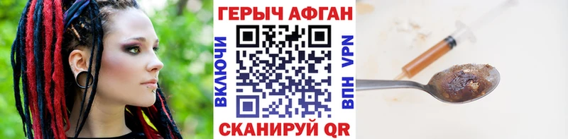kraken зеркало  Туймазы  Героин хмурый 