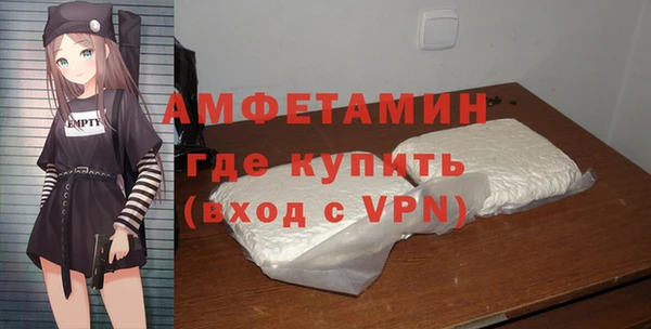 альфа пвп VHQ Богородск