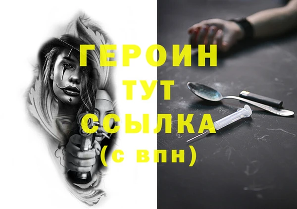 таблы Беломорск
