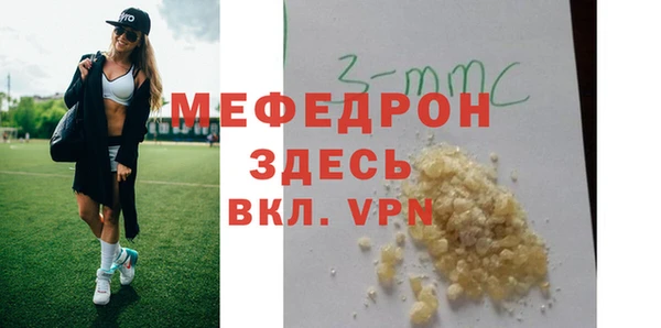 таблы Беломорск