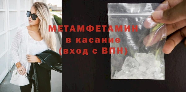 прущий лед Богданович