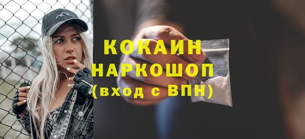 альфа пвп VHQ Богородск