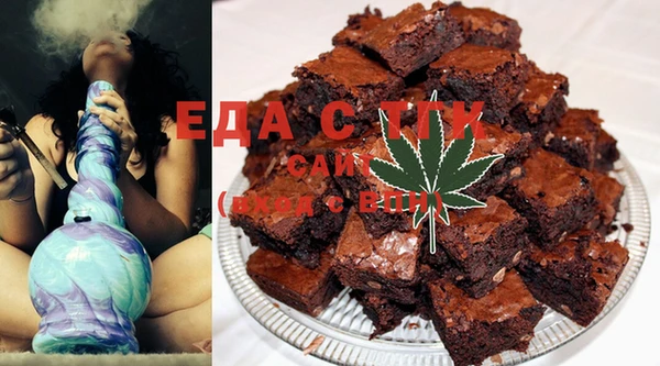 spice Белоозёрский