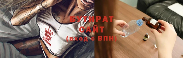 твердый Белокуриха