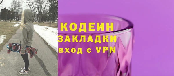 а пвп мука Богородицк
