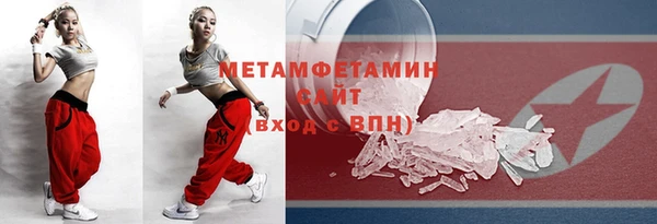 твердый Белокуриха