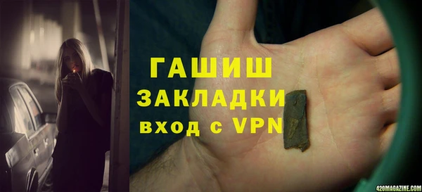 таблы Беломорск