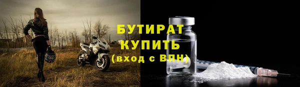 а пвп мука Богородицк