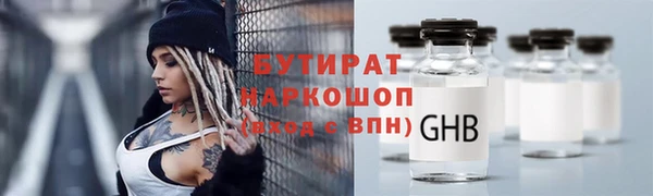 твердый Белокуриха