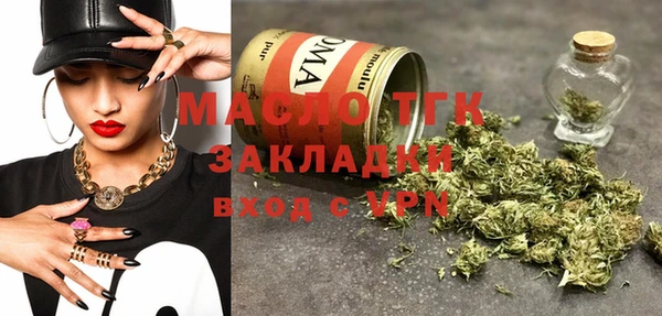 твердый Белокуриха