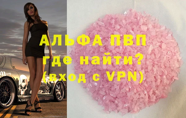 твердый Белокуриха
