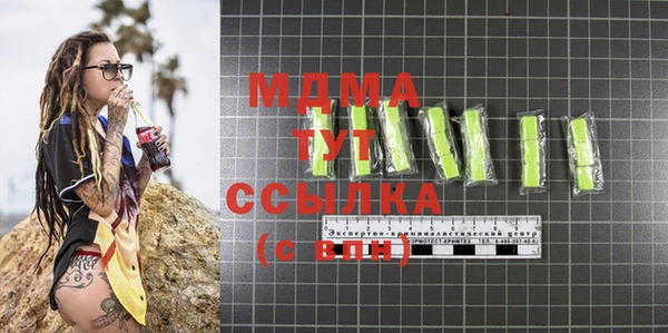 а пвп мука Богородицк