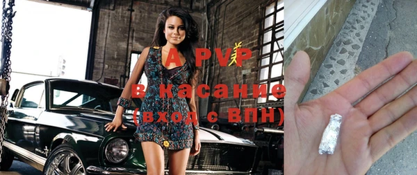 spice Белоозёрский