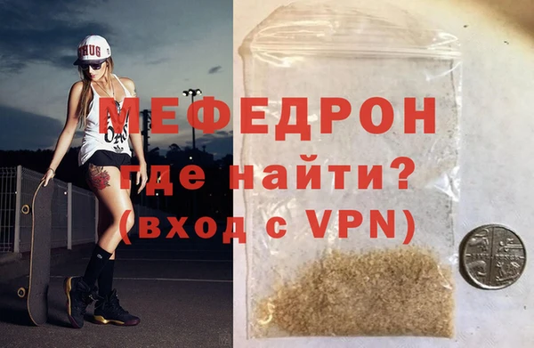 а пвп мука Богородицк