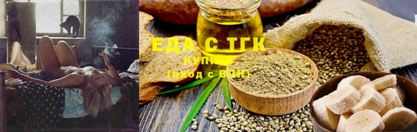 spice Белоозёрский