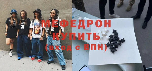 прущий лед Богданович