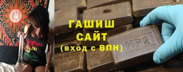 альфа пвп VHQ Богородск