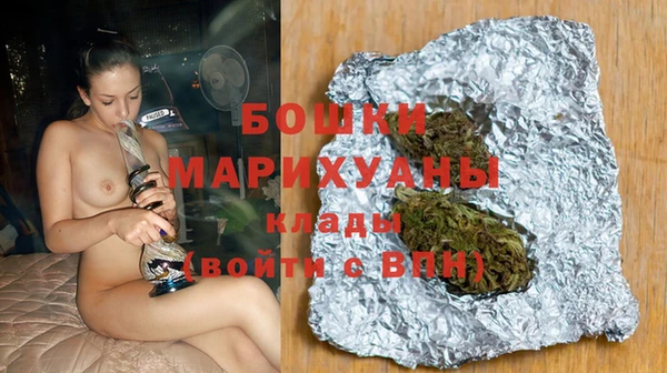 альфа пвп VHQ Богородск