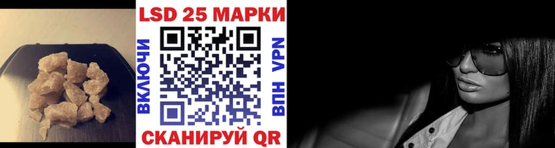 Лсд 25 экстази кислота хочу наркоту Туймазы
