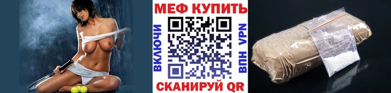 darknet официальный сайт  Туймазы  Мефедрон кристаллы 