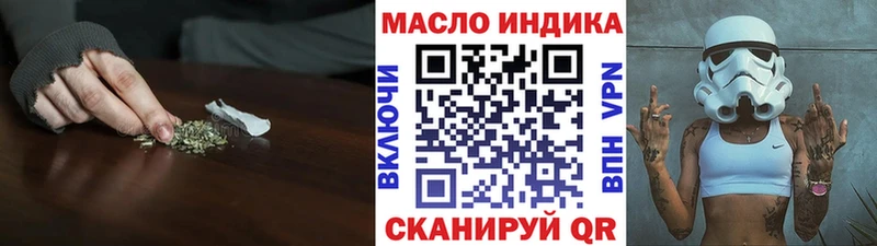 ТГК концентрат  сколько стоит  Туймазы 